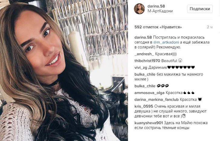 Красивые прически на средние волосы с челкой своими руками фото Красивые прически на средние волосы с челкой своими руками фото